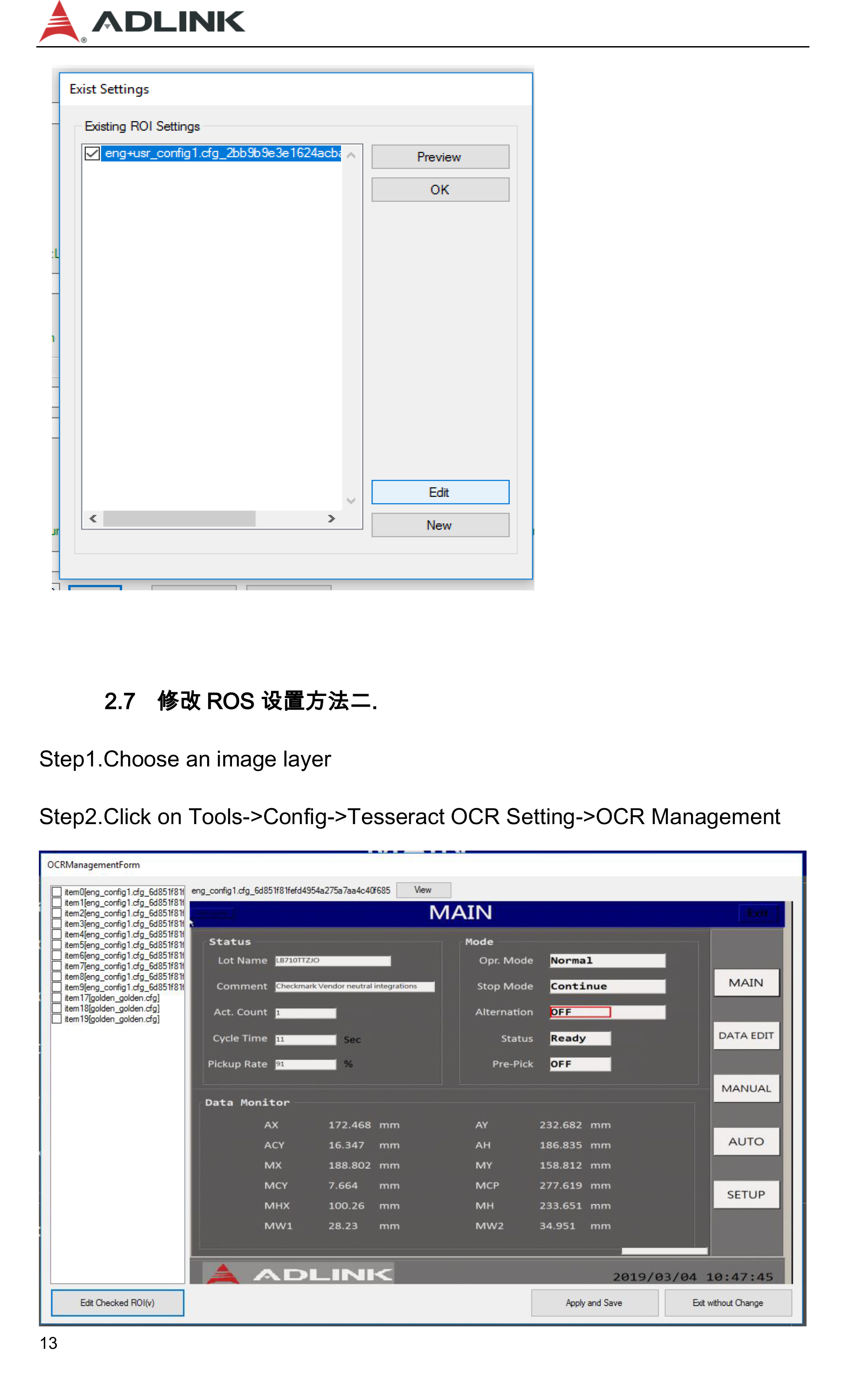 Adlink產品常見問題解答-13.jpg