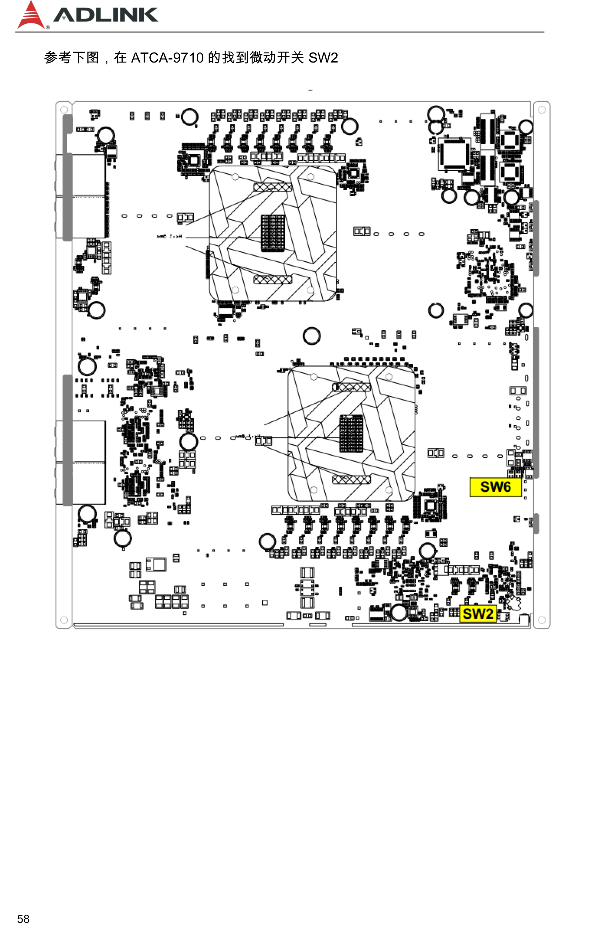 Adlink產品常見問題解答-58.jpg